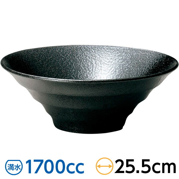 楽天市場 リネア ブラック 25cmボール 黒耀 黒系 中華食器 アジアン食器 ラーメン丼 黒いどんぶり おしゃれ 日本製 業務用 名入れ対応 飲食店様 業者様用 63 9 66 6 陶器屋プロ