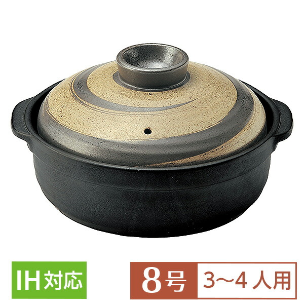 人気ブランド 送料無料 土鍋 鍋 8号 Ih対応 おしゃれ 朽葉 団らん8号鍋 29cm 和食器 土鍋 日本製 美濃焼 陶製プレート ステンレスihプレート付 業務用 家庭用 深鍋 3 4人用 水炊き おでん シチュー 65 初回限定 Allobledi Ifm Tn