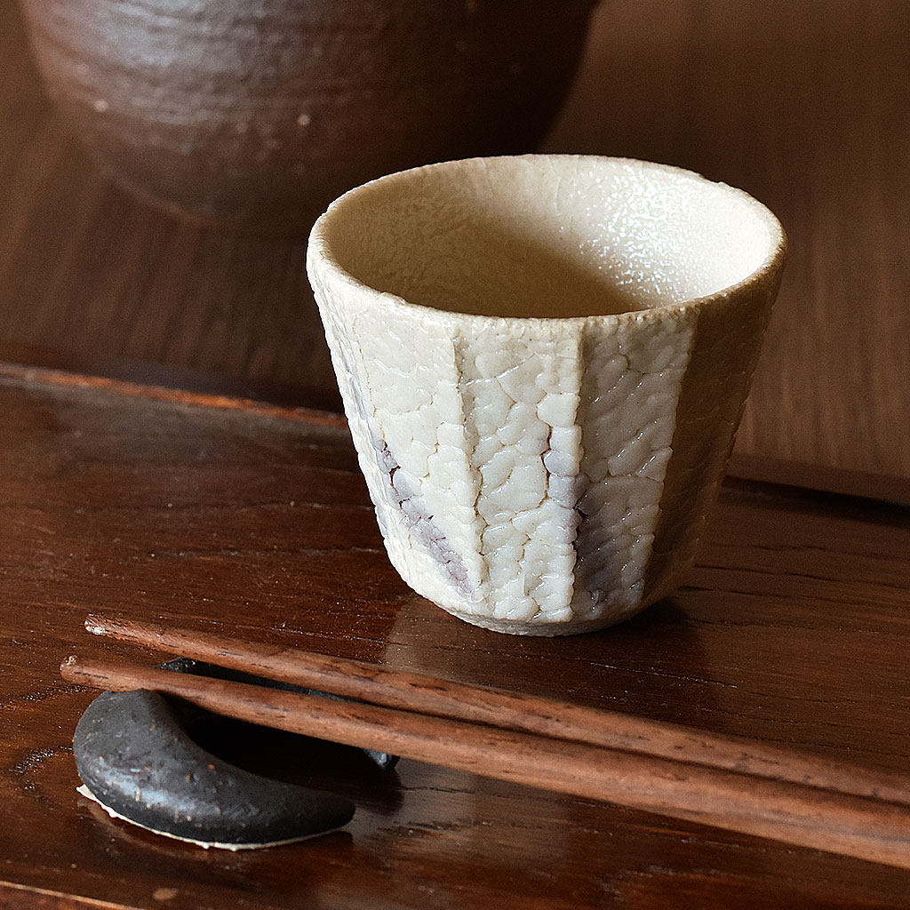 喜楽庵 陶芸家 酒井博司 志野ぐい呑み 桐箱入 和食器 ぐい呑み・おちょこ 作家作品 手造り 1点物 酒器 ぐい呑み ぐい呑 a-SH-gu-03 27,885円