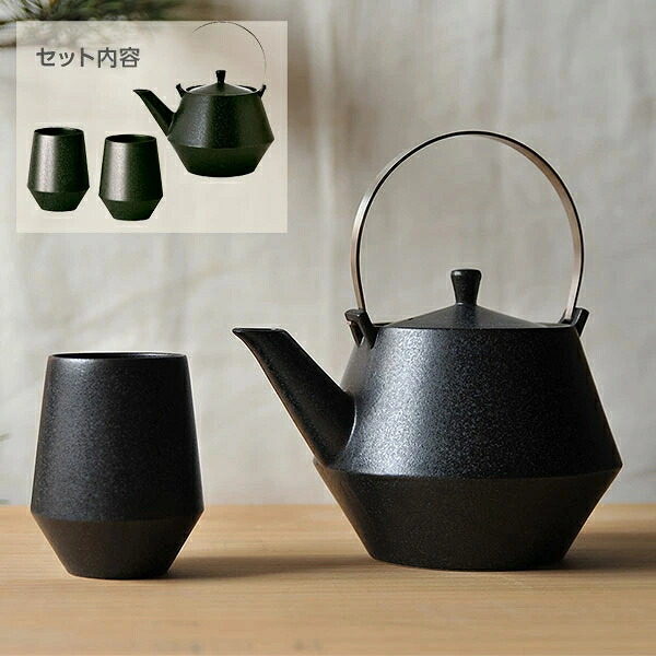 【ポイント10倍】 グルメスタイル フラスタム 黒 急須・湯呑セット 約13.5cm 黒系 和食器 急須・ポット 日本製 美濃焼 業務用 おしゃれ モダン g-1946-03