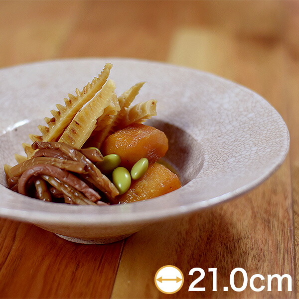 グルメスタイル シブ入中落中鉢 約21cm 白系 和食器 向付 刺身鉢 日本製 美濃焼 業務用 g-1938-14-sp02