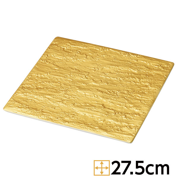 ゴールド 石目 27cm 正角皿 約27.5cm 洋食器 角型プレート 25cm以上 日本製 美濃焼 業務用 角皿 四角 おしゃれ かわいい 29-181-019-ka