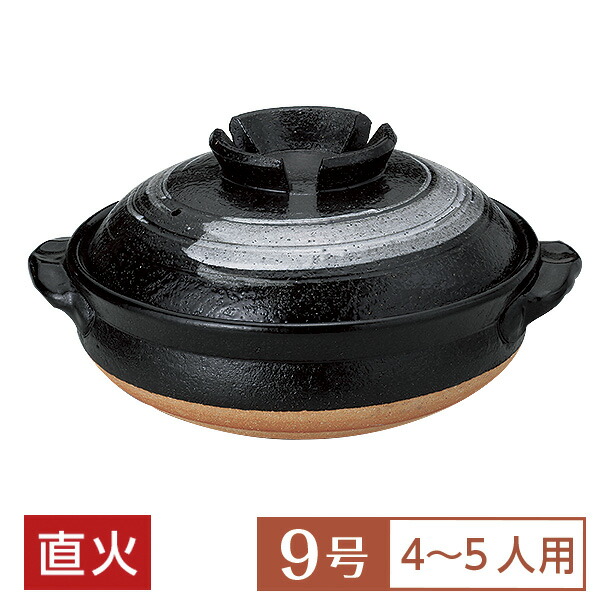 煮込みうどん料亭おでんシチューシチュー煮物料理に最適な土鍋 国産食器日本製 送料無料信楽焼 土鍋鍋9号定番天目刷毛目9号鍋34cm 和食器土鍋日本製信楽焼 煮込みうどん料亭おでんシチューシチュー煮物料理に最適な土鍋 国産食器日本製 送料無料信楽焼 土鍋鍋9号定番天目刷毛目9号鍋34cm 和食器土鍋日本製信楽焼