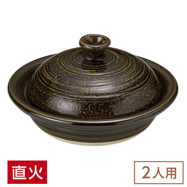 楽天市場】土鍋 □ 佐藤和次 黒織部 蟹文 土鍋(大) (4〜5人用) ギフト