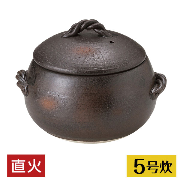 楽天市場】黒丸ご飯鍋 3合炊 黒系 和食器 ごはん鍋 日本製 萬古焼 業務 
