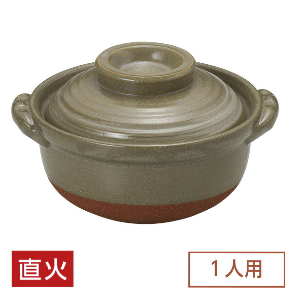 土鍋 鍋 1～2人用 京風白刷毛目 ダルマ 雑炊鍋 和食器 土鍋 日本製 萬古焼 業務用 1人用 シチュー 鍋 ボウル 雑炊鍋 小鍋 湯豆腐 29-387-099-su