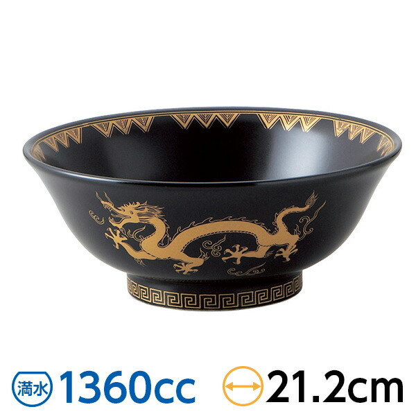 楽天市場】ゴールド変形7寸丼 約20.8cm ゴールド系 中華食器・アジアン