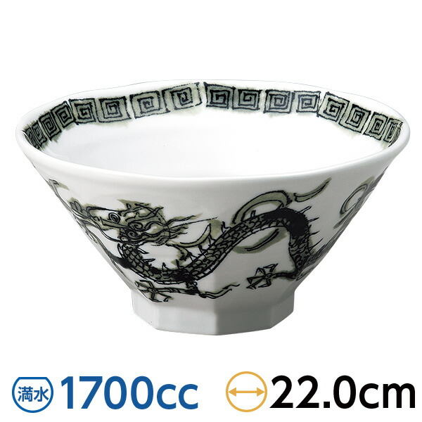 黒い丼 金色の文字入り 楽天市場】ゴールド変形7寸丼 約20.8cm ゴールド系 中華食器・アジアン