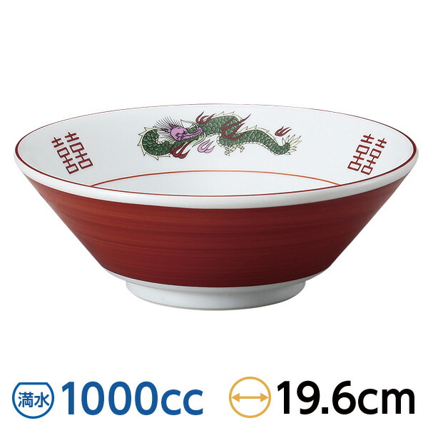 楽天市場】ゴールド変形7寸丼 約20.8cm ゴールド系 中華食器・アジアン