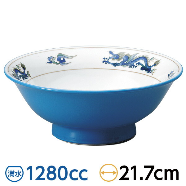 トルコ三ツ竜7.0 反高台丼 約21.7cm 青系 中華食器・アジアン食器 ラーメン丼 日本製 美濃焼 業務用 龍 竜 ドラゴン 和風 28-677-148-ho画像