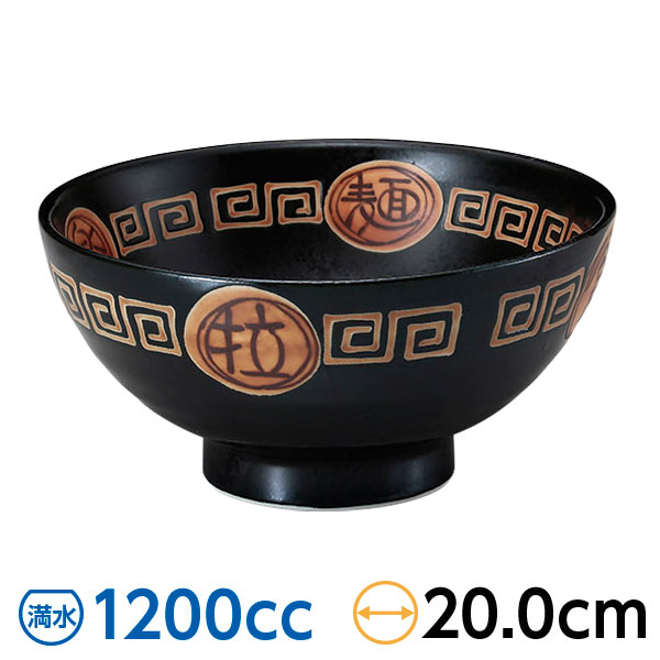 一蘭　黒色の金色模様丼 一蘭 黒色の金色模様丼