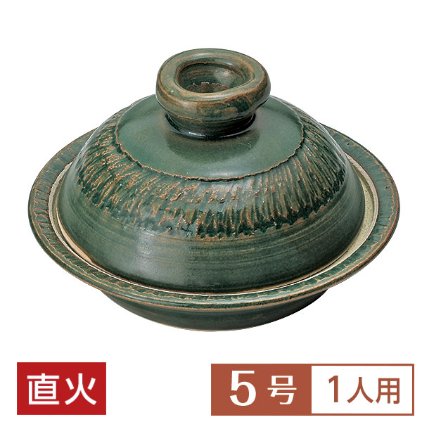 織部 手造り 5号 陶板 緑系 和食器 柳川鍋・陶板 日本製 萬古焼 業務用 29-387-019-su