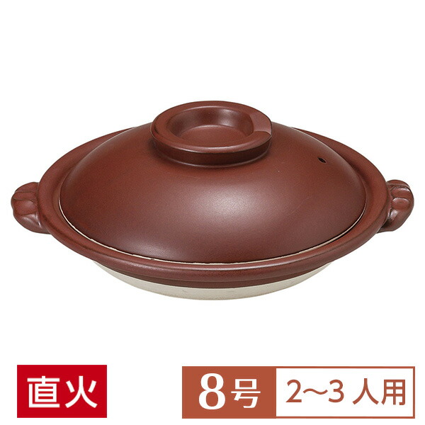 居酒屋万古焼煮込みうどん おでん鍋物3 4人用日本料理8号シチュー8号 送料無料 和食器土鍋定番鍋土鍋鉄赤すっぽん鍋 多機能日本製萬古焼万古焼業務用家庭用ロングセラー 居酒屋万古焼煮込みうどん おでん鍋物3 4人用日本料理8号シチュー8号 送料無料 和食器土鍋定番鍋土鍋鉄赤すっぽん鍋 多機能日本製萬古焼万古焼業務用家庭用ロングセラー
