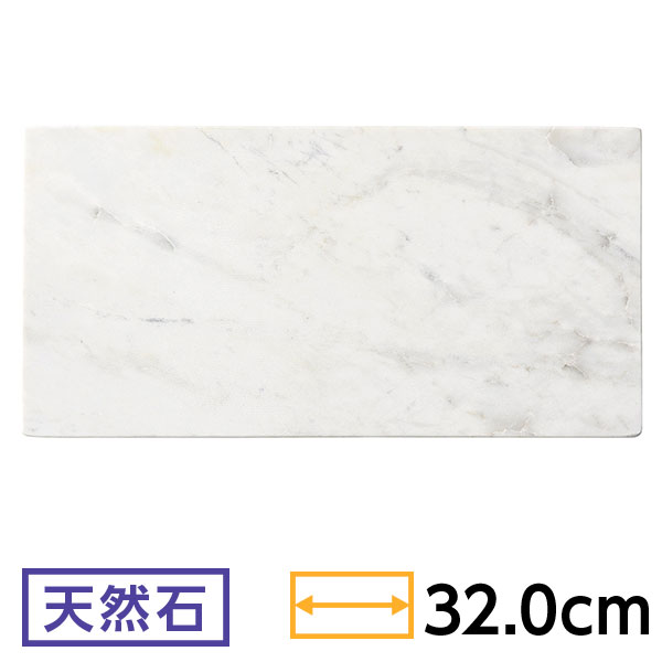 楽天市場 天然石 ホワイトマーブル 32cm 長角プレート 和食器 長角大皿 フラットプレート 石目 業務用 ホテル レストラン おしゃれ 54 R 陶器屋プロ