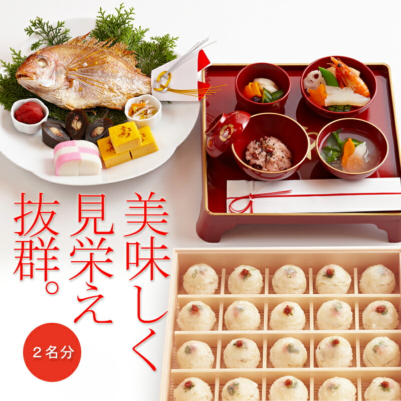 お中元 生御節 通販 おせちお食い初め福手毬寿司セット 人気のお食い初め料理 河豚手毬寿司の冷凍セット これがあればお食い初めが出来ます お食い初めの解説書付 お祝い膳 天然の鯛 歯固めの石付セット 百日祝い お食い初め後の鯛めしレシピ付 季膳味和 お中元 生御節 通販 おせちお食い初め福手毬寿司セット 人気のお食い初め料理 河豚手毬寿司の冷凍セット これがあればお食い初めが出来ます お食い初めの解説書付 お祝い膳 天然の鯛 歯固めの石付セット 百日祝い お食い初め後の鯛めしレシピ付 季膳味和