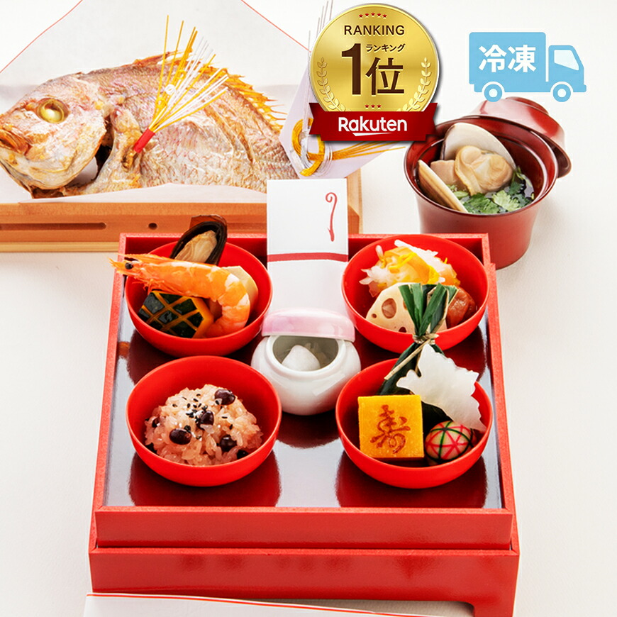 お食い初め一皿分の料理仕掛ける│一皿分の料理と使い切り食器の仕掛ける【初膳│ういぜん】これがあればお食い初めは安全性のあるです│言い慣わし堅苦しさは儀式用膳でするのがそれ自体│百日祝賀会（１００日祝賀会）に生まれながら鯛（たい）や蛤（はまぐり）、歯押さえ石、儀式用箸取扱説明書等│はますいやお赤飯の加えること可