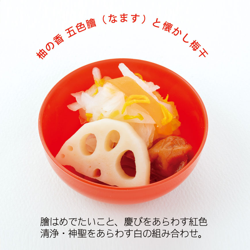 楽天市場 お食い初め 新商品 料理と使い切り食器付セット 初膳 ういぜん 盛り付け済で用意も楽々 これがあればお食い初め は大丈夫です 伝統儀式はお祝い膳でするのが本来 百日祝い １００日祝い に天然鯛 たい や蛤 はまぐり 歯固め石 お祝い箸
