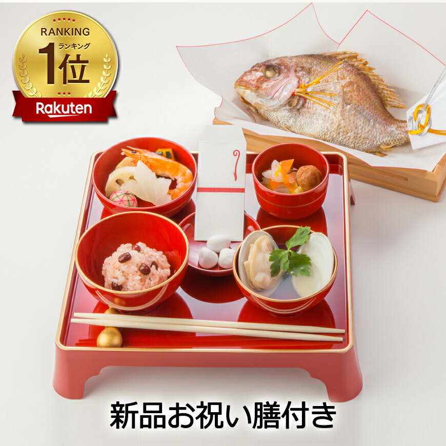 お食い初め　料理と食器セット【ももかブルー│新品食器付】これがあればお食い初めは大丈夫│正式には儀式は新しいものをそろえます│百日祝い（１００日祝い）に天然鯛（たい）や蛤（はまぐり）、歯固め石、お祝い箸マニュアル│インスタ映え│はますいやお赤飯の追加可