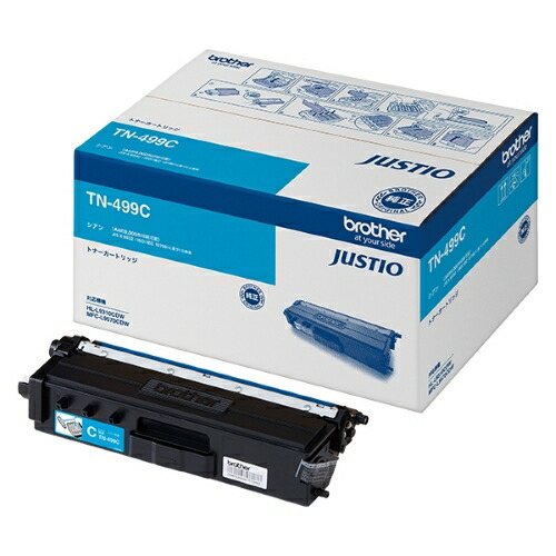 ブラザー brother TN-499C 純正 超大容量トナーカートリッジ シアン TN499C|特価COM
