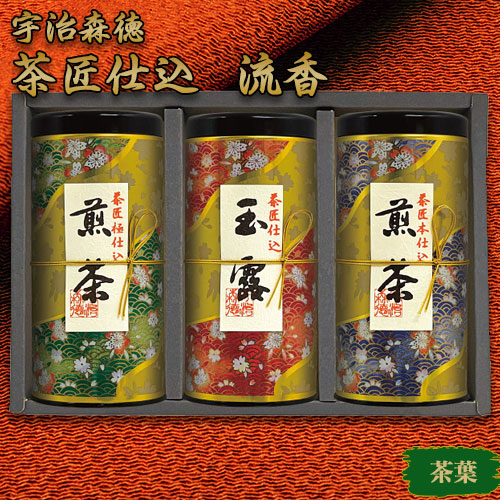 宇治森徳 茶匠仕込 流香[代引不可]