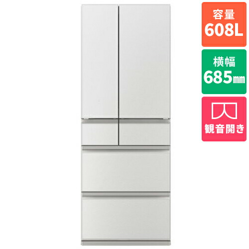 【標準設置料金込】【長期保証付】三菱(MITSUBISHI) MR-WZ61N-W グランドリネンホワイト WZシリーズ 6ドア冷蔵庫 観音開き 608L 幅685mm