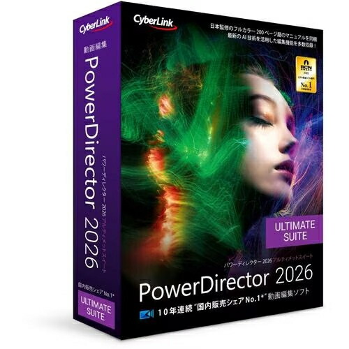 サイバーリンク CyberLink PowerDirector 2026 Ultimate Suite 原則として版 Windows相応う PDR24ULSNM-001