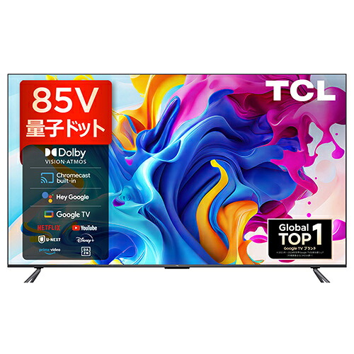 【判定基準備え付ける通貨価値込】【長日月引き請ける付】TCL ティーシーエル 85C646 85V型 4K量子一点液晶テレビ受像機 C646つづき物
