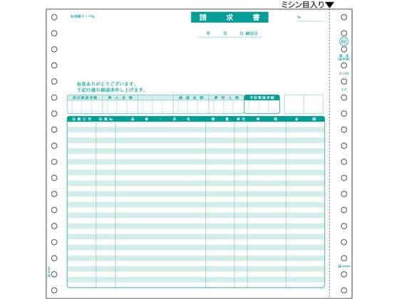 ヒサゴ お願いごと書 品名別 1P 500書き割り