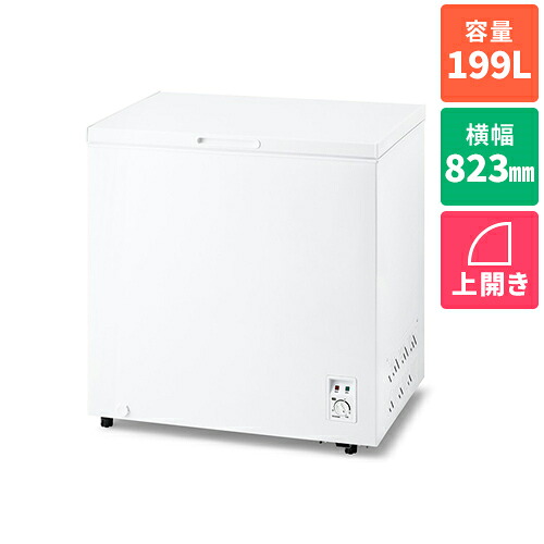 【設置】アイリスオーヤマ(Iris Ohyama) ICSD-20B-W ホワイト 上開き式冷凍庫 199L|特価COM