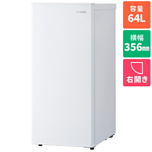 【設置】アイリスオーヤマ(Iris Ohyama) IUSN-S6A-W ホワイト スリム冷凍庫 64L｜特価COM