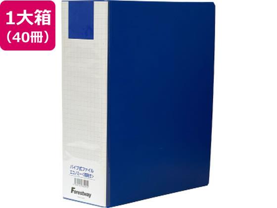 Forestway 両開き煙管式整理保存用具経済システム A4タテ 80粍 30冊