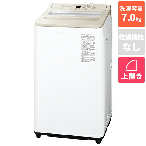 【築き上げる】パナソニック(Panasonic) NA-FA7H6-C 自然的ベージュ 全自動小銃洗い濯ぎ機 洗い濯ぎ7kg