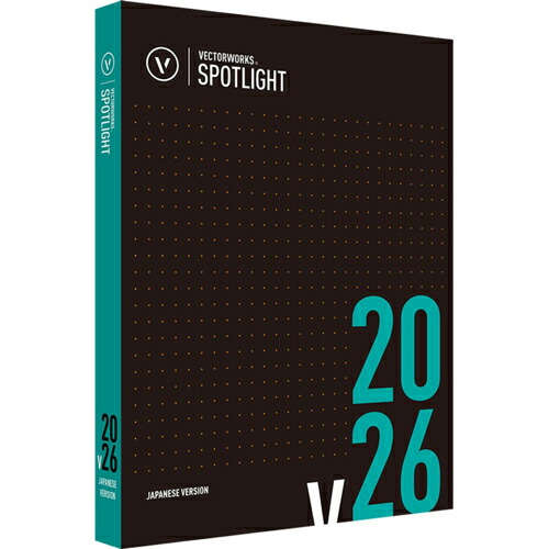 エーアンドエー Vectorworks Spotlight 2026 スタンドアロン版 永続ライセンス 124294