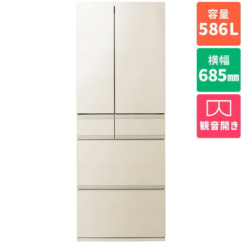 【標準設置料金込】【対象ショップ限定 先着1000円OFFクーポン】東芝 TOSHIBA GR-A590WF-UC グレインアイボリー FREEZA WFシリーズ 6ドア冷蔵庫 観音開き 586L 幅685mm