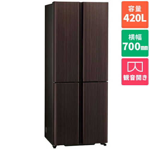 【標準設置料金込】アクア AQUA AQR-TZ42A-T ダークウッドブラウン TZシリーズ 4ドア冷蔵庫 観音開き 420L 幅700mm