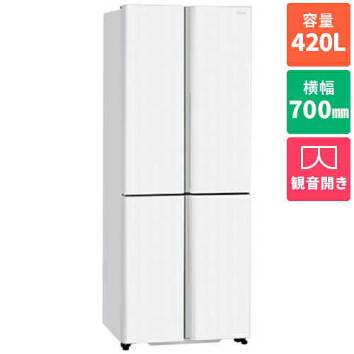 【標準設置料金込】アクア AQUA AQR-TZ42A-H パールグレー TZシリーズ 4ドア冷蔵庫 観音開き 420L 幅700mm|特価COM