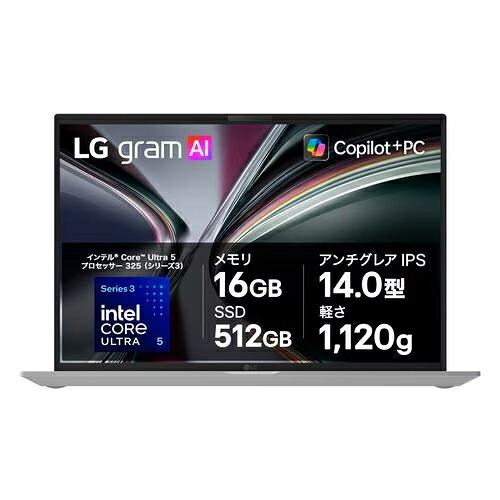 【長期保証付】LGエレクトロニクス LG LG gram 14Z90U-GS54J 14.0型 Core Ultra 5 WinHome メモリ16GB SSD512GB ノートパソコン エッセンスホワイト|特価COM