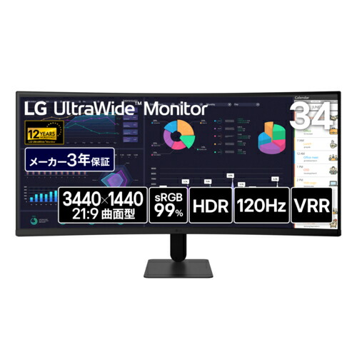 LG電子工学(LG) 34U601B-B LG UltraWide Monitor 34型 UWQHD 1800R曲面管する 見せびらかす VAダイアログボックス積み上げる sRGB 99％ ノングレア 5ms GTG