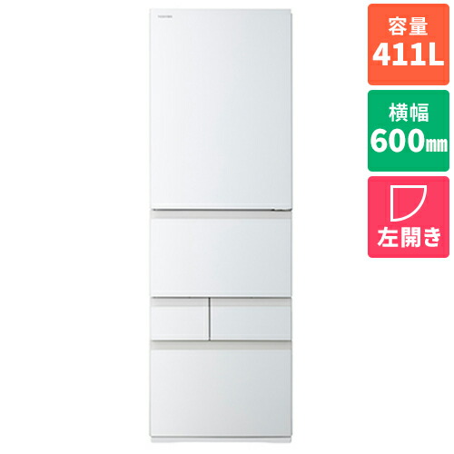 【標準尺度築き上げる通貨価値込】東芝(TOSHIBA) GR-A41GXHL-EW グランホワイト GXH 5部屋の入り口電気冷蔵庫 左食い違い 411L 幅600粍