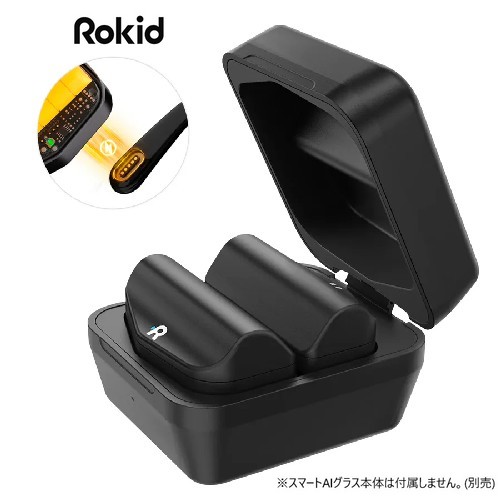 Rokid(ロキッド) Rokid カプセル充電器 BT01 Rokid スマートAIグラスRV101用｜特価COM 11,801円