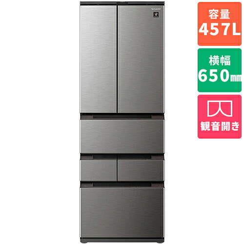 【長期保証付】[配送/設置エリア 東京23区 限定]シャープ SJ-MF46K-H ﾗｽﾃｨｯｸﾀﾞｰｸﾒﾀﾙ 6ドア冷蔵庫 観音開き 457L 幅650mm[標準設置料込][代引不可]｜特価COM