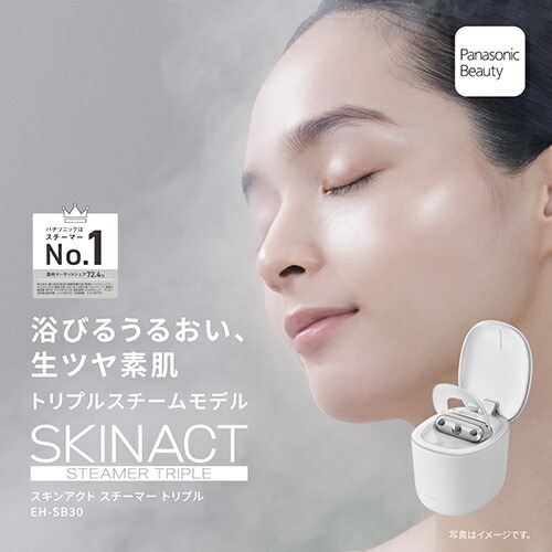 【長期5年保証付】【対象ショップ限定 先着1000円OFFクーポン】パナソニック Panasonic フェイススチーマー トリプルスチームモデル スキンアクト スチーマー トリプル EH-SB30-W ホワイト
