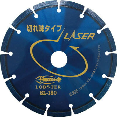 ロブテックス SL180 ダイヤモンドホイール レーザー 乾式 180mm SL180