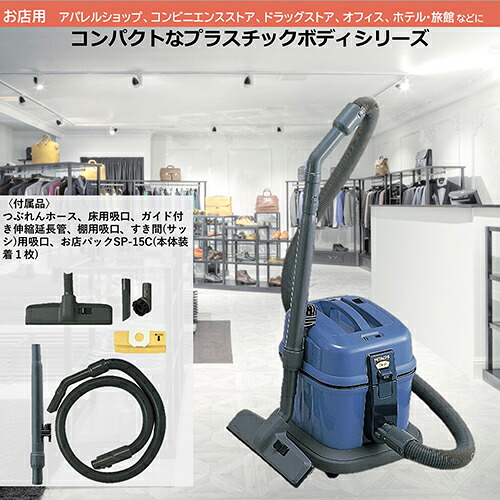 日立 HITACHI CV-G1 業務用掃除機 CVG1