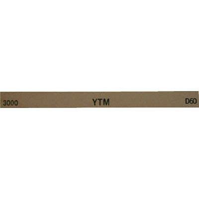大和製砥所 M46D3000 金型砥石 YTM 3000|特価COM