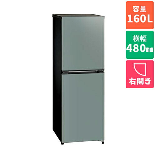 アクア(AQUA) AQR-16A-G モスグレー 2ドア冷蔵庫 右開き 160L 幅480mm SIMPLE+|特価COM