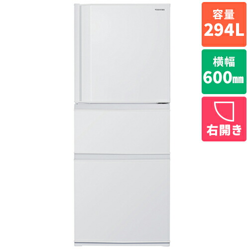 【判定基準備えつける必要経費込】東芝 TOSHIBA GR-Y29SC-WU 引っ敷き白いこと VEGETA SCつづき物 3部屋の入り口電気冷蔵庫 右くい違い 294L 幅600粍 冷蔵庫・冷凍庫-冷蔵庫