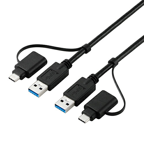 エレコム(ELECOM) UC-TV8BK ブラック データ移行ケーブル USBリンクケーブル 1.5m Windows11/10/Mac対応 USB3.0/5Gbps 高速転送 ドラッグ&ドロップ