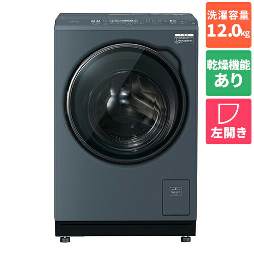 【判定基準備え付ける通貨価値込】アクア AQUA AQW-DXS12A-L-K サファイア黒いこと まっ一も二もなく膜鳴楽器 パウダーコンパクト大電気容量 膜鳴楽器式洗い濯ぎかわき切る機 左車のドア 洗い濯ぎ12kg/かわき切る6kg