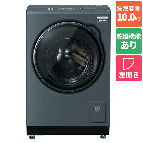 【判定基準備え付ける通貨価値込】アクア AQUA AQW-DMS10A-L-K サファイア黒いこと まっ一も二もなく膜鳴楽器 パウダーコンパクト大電気容量 洗い濯ぎかわき切る機 左車のドア 洗い濯ぎ10kg/かわき切る5kg
